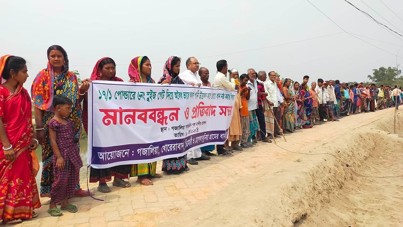 ডুমুরিয়ায় লবন পানি তুলে বোরো ধান নষ্ট করার প্রতিবাদে মানব বন্ধন