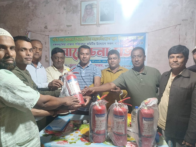 রাঙ্গামাটিতে ব্যবসায়ীদের মাঝে অগ্নি নির্বাপক বিতরণ ও আলোচনা সভা অনুষ্ঠিত