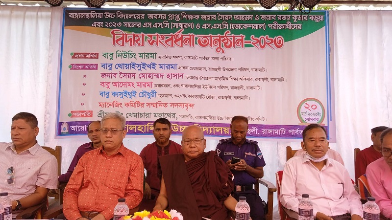 রাজস্থলীতে অবসরজনিত শিক্ষক ও এসএসসি পরীক্ষার্থীদের বিদায় সংবর্ধনা অনুষ্ঠান