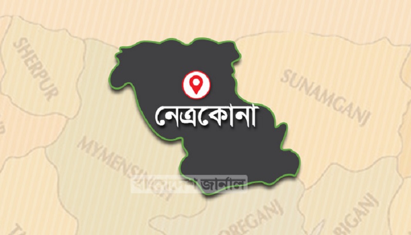 নেত্রকোণার আটপাড়ায় অজ্ঞাত ব্যাক্তির মরদেহ উদ্ধার