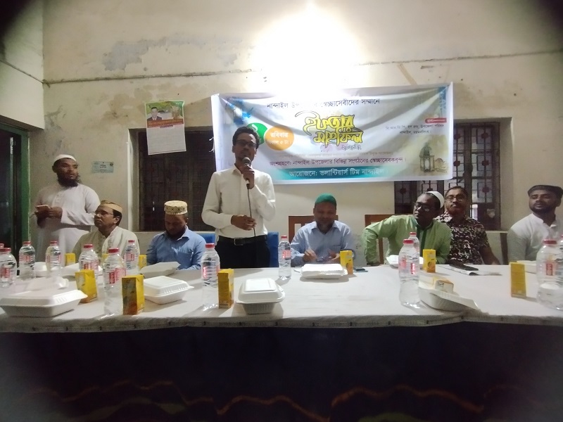 নান্দাইলে স্বেচ্ছাসেবীদের সম্মানে ইফতার মাহফিল অনুষ্ঠিত