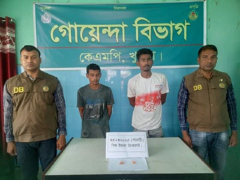 খুলনায় মাদক বিরোধী অভিযান, গ্রেফতার ৪