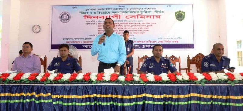 উগ্রবাদ প্রতিরোধে জনপ্রতিনিধিদের ভূমিকা শীর্ষক সেমিনার অনুষ্ঠিত