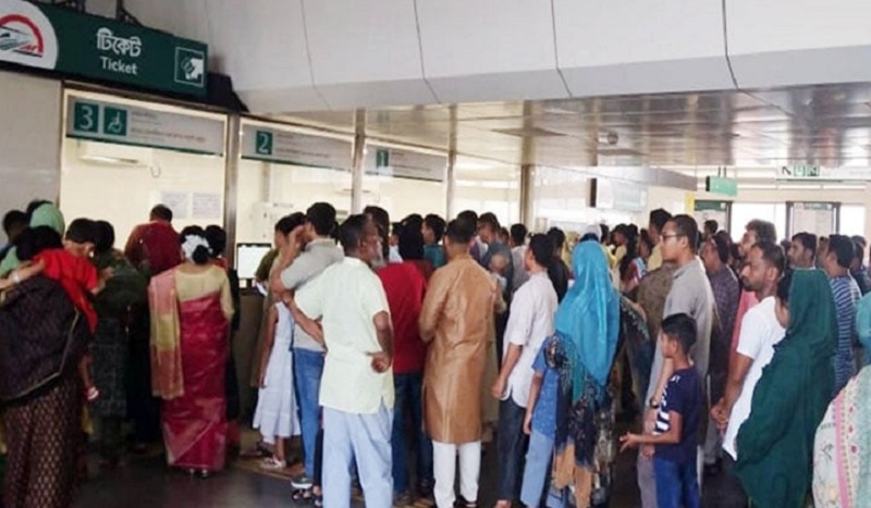 ঈদ উদযাপনে নতুন মাত্রা মেট্রোরেল