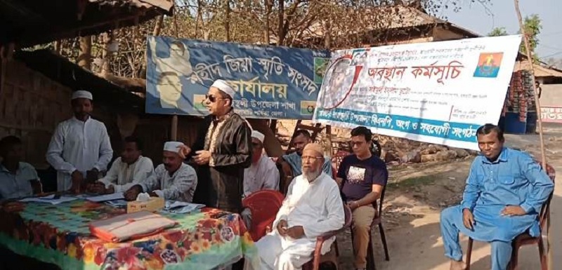 রাজস্থলীতে বিদ্যুৎ, গ্যাস ও দ্রব্যমূল্যের ঊর্ধ্বগতি নিয়ন্ত্রণসহ ১০ দফা দাবী; বিএনপি
