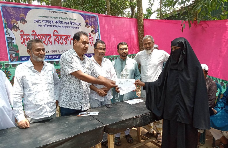 হতদরিদ্র পরিবারের মাঝে ব্যক্তিগত উদ্যোগে ঈদ উপহার বিতরণ