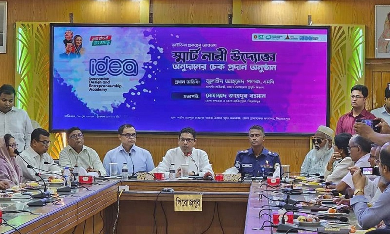 স্মার্ট বাংলাদেশ বিনির্মাণে আমাদের স্মার্ট নারীরা উল্লেখযোগ্য ভূমিকা রাখবে: পলক