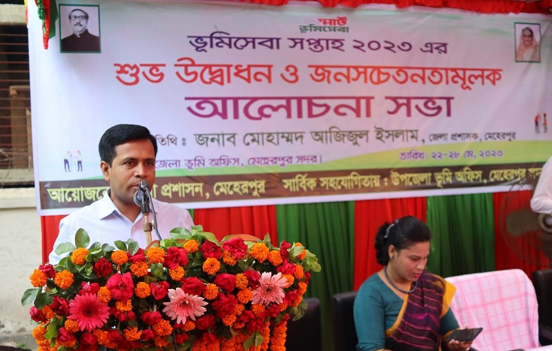 জমির মালিকানা সংক্রান্ত বিষয়ে পুলিশের বিচার করার ক্ষমতা নেই