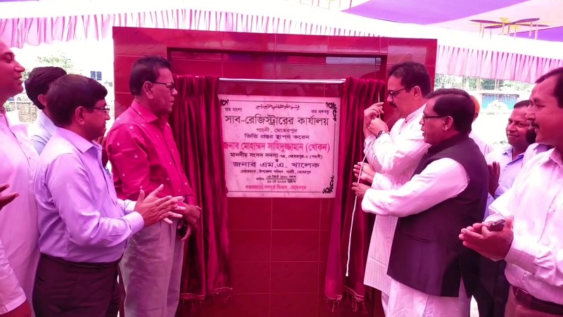 বর্তমান সরকার মানুষের জীবনমান উন্নয়নের পাশাপাশি অবকাঠামোও উন্নয়ন করছেন: এমপি খোকন