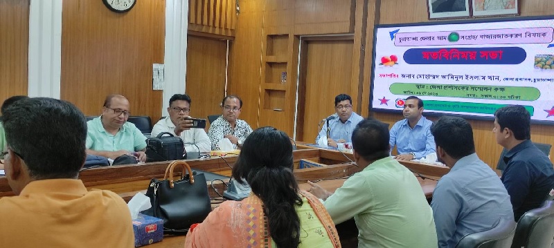 চুয়াডাঙ্গায় ১৪ মে থেকে আম সংগ্রহ শুরু