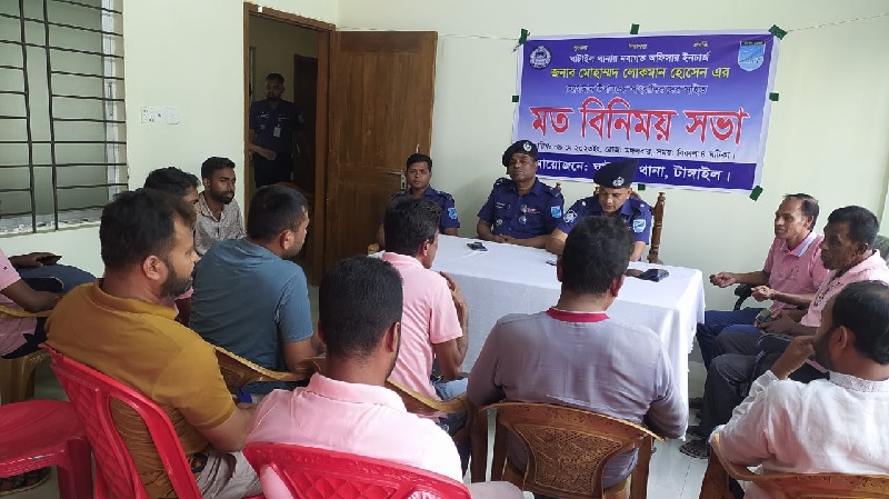 ঘাটাইলে সাংবাদিকদের সাথে নবাগত ওসি’র মতবিনিময় সভা অনুষ্ঠিত