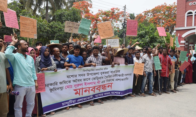 বুকভরা বাঁওড় গিলে খাচ্ছে খাঁ গং, গ্রামবাসীর প্রতিবাদ