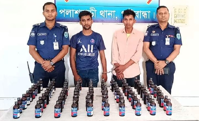 ৯০ বোতল ফেনসিডিলসহ পলাশবাড়ীতে গ্রেফতার ২ ৯০ বোতল ফেনসিডিলসহ পলাশবাড়ীতে গ্রেফতার ২
