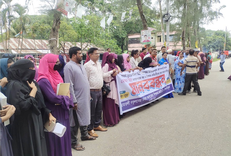 আমতলী মানববন্ধনে বহিরাগত সন্ত্রাসী হামলা আমতলী মানববন্ধনে বহিরাগত সন্ত্রাসী হামলা