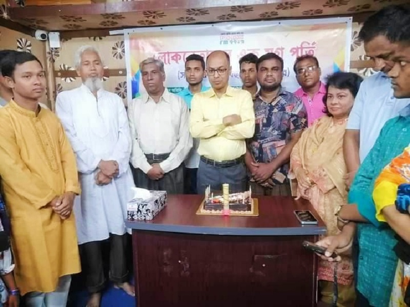 ১৩ বছরে বরগুনার প্রথম কমিউনিটি রেডিও লোকবেতার