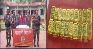 ২০টি স্বর্ণের বারসহ নারী পাচারকারী আটক