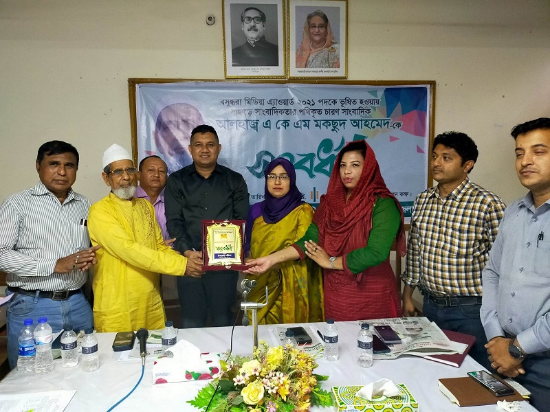 “যা সত্য তাই প্রকাশ করেছি নিঃসংকোচে” – প্রবীণ সাংবাদিক এ কে এম মকছুদ আহমেদ
