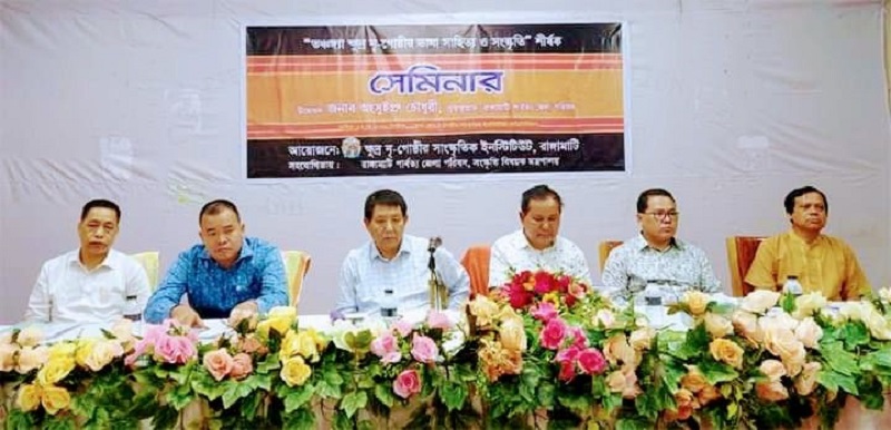 তঞ্চঙ্গ্যা সম্প্রদায়ের ভাষা সাহিত্য ও সংস্কৃতি শীর্ষক কর্মশালা অনুষ্ঠিত হয়েছে রাঙামাটিতে
