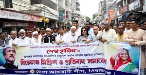 চুয়াডাঙ্গায় ভূমি সেবা সপ্তাহ উদ্বোধন