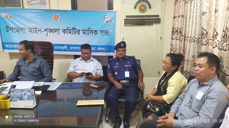 রাঙামাটির রাজস্থলীতে উপজেলা প্রশাসনের উদ্যোগে মাসিক আইন শৃঙ্খলা সভা অনুষ্ঠিত