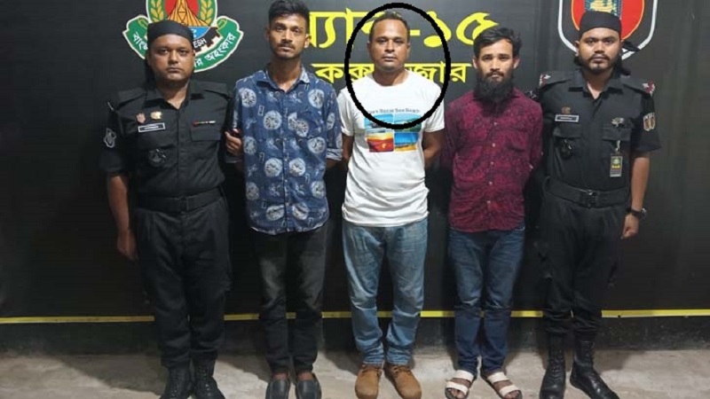 বহিষ্কৃত পুলিশ কর্মকর্তার নেতৃত্বে ভয়ঙ্কর অপহরণ সিন্ডিকেট