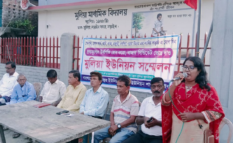 নড়াইলে খেতমজুর ইউনিয়ন শাখার সম্মেলন অনুষ্ঠিত