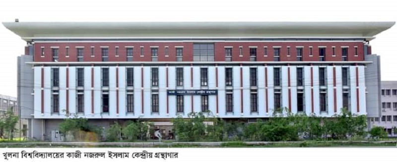 শীঘ্রই অটোমেশনের আওতায় আসছে খুবির কেন্দ্রীয় গ্রন্থাগার