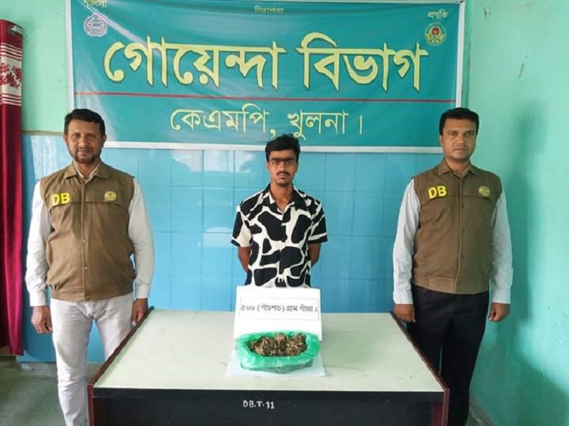 খুলনায় গাঁজা ইয়াবা ট্যাবলেটসহ গ্রেপ্তার ৩