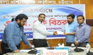 চট্টগ্রামে খাল খনন প্রকল্প