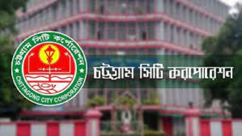 চসিকের ২৩টি পশুর হাট বসানোর প্রস্তাব