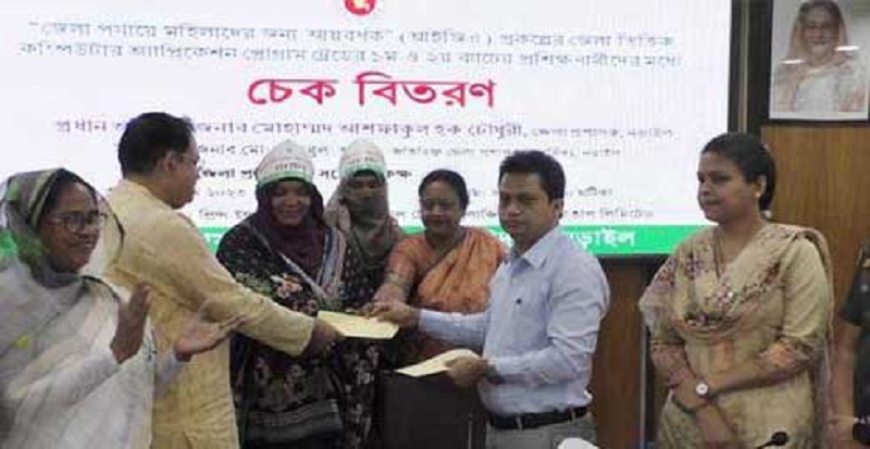 নড়াইলে কম্পিউটার প্রশিক্ষার্থীদের মাঝে চেক বিতরণ