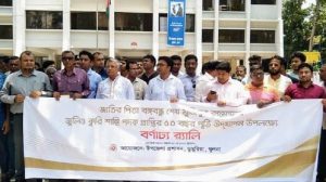 ডুমুরিয়ায় বঙ্গবন্ধুর ‘জুলিও কুরি’ শান্তি পদক প্রাপ্তির ৫০ বছর পূর্তি উপলক্ষে র‍্যালী