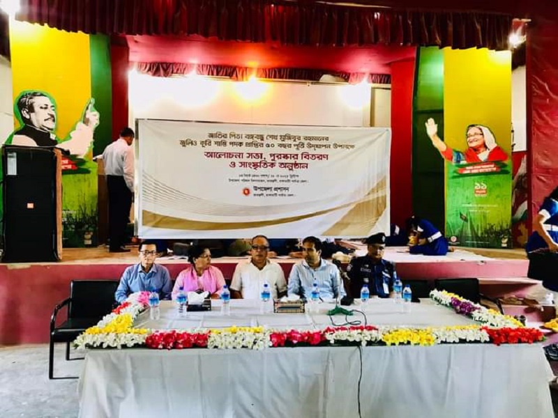 রাজস্থলীতে বঙ্গবন্ধুর জুলিও কুরি শান্তি পদক প্রাপ্তির ৫০ বছর পূর্তি উদযাপন