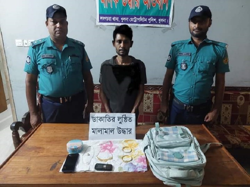 খুলনায় ডাকাতির লুণ্ঠিত মালামালসহ গ্রেপ্তার ১