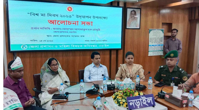 নড়াইলে বিশ্ব মা দিবস পালিত