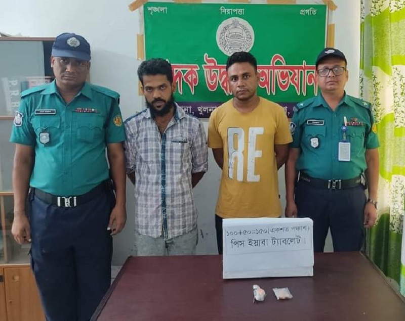 খুলনায় ইয়াবা ট্যাবলেট গাঁজাসহ গ্রেপ্তার ৪