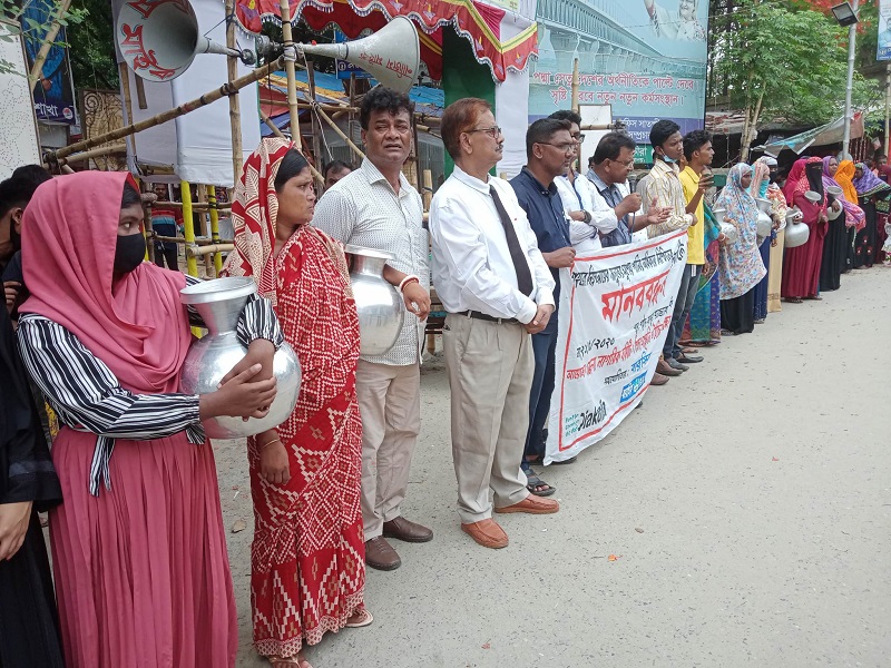 সুপেয় পানির অধিকার নিশ্চিতের দাবিতে কলসি কাঁখে নিয়ে মানববন্ধন
