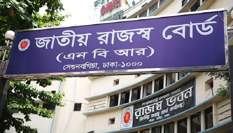 রিটার্ন দাখিলের সময় বাড়ল ১৫ জুন পর্যন্ত