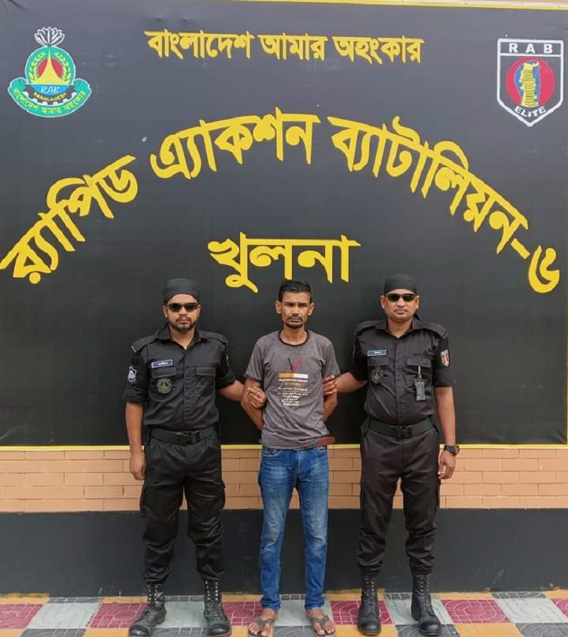 খুলনায় র‍্যাবের অভিযানে মাদক মামলায় সাজাপ্রাপ্ত আসামি গ্রেফতার