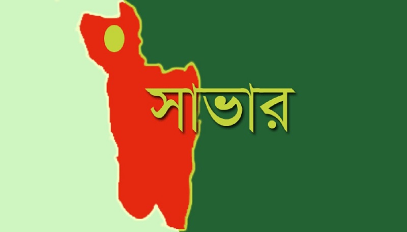 সাভারে দুর্বৃত্তদের হামলায় ডিবি সদস্য আহত, আটক ২