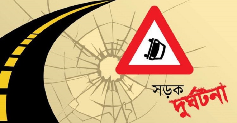 রায়গঞ্জে ভটভটির সঙ্গে সংঘর্ষে অটোরিকশাযাত্রী নিহত