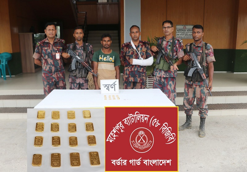 লুঙ্গিতে পেঁচানো ১৬টি স্বর্ণের বারসহ পাচারকারী আটক