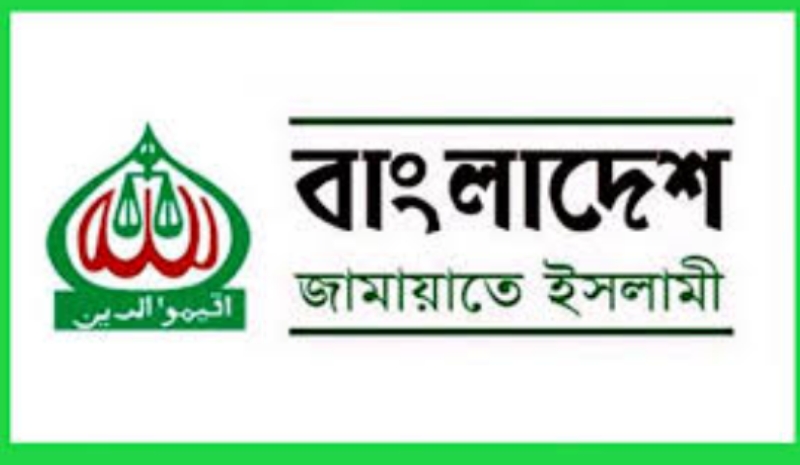 সোমবার রাজধানীতে শোডাউনের প্রস্তুতি জামায়াতের