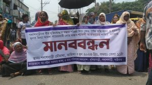 পলাশবাড়ীতে মহাসড়ক অবরোধ করে বিক্ষোভ