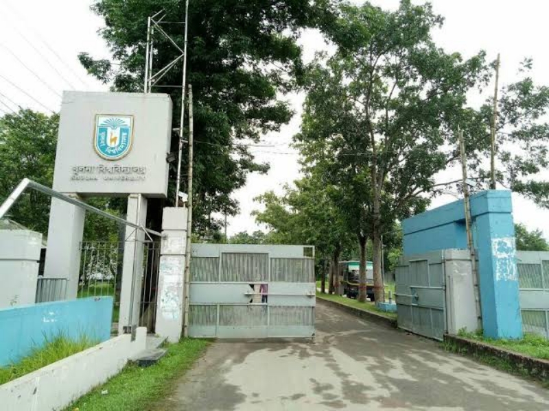 খুবির ‘এ’ ইউনিটে গুচ্ছ ভর্তি পরীক্ষা শনিবার