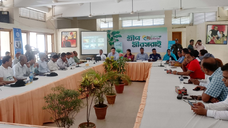 মিরসরাইয়ে বিশ্ব পরিবেশ দিবস পালিত