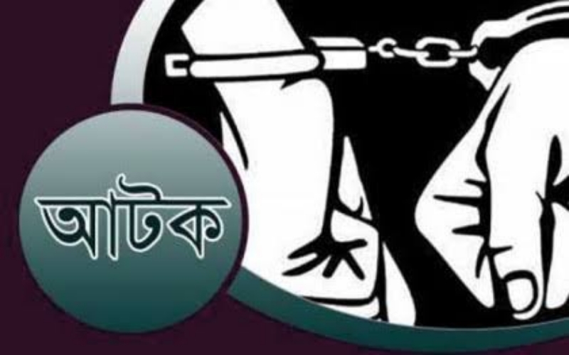 অসামাজিক কার্যকলাপ: চট্টগ্রামে আতুরার ডিপো এলাকায় আটক ৬