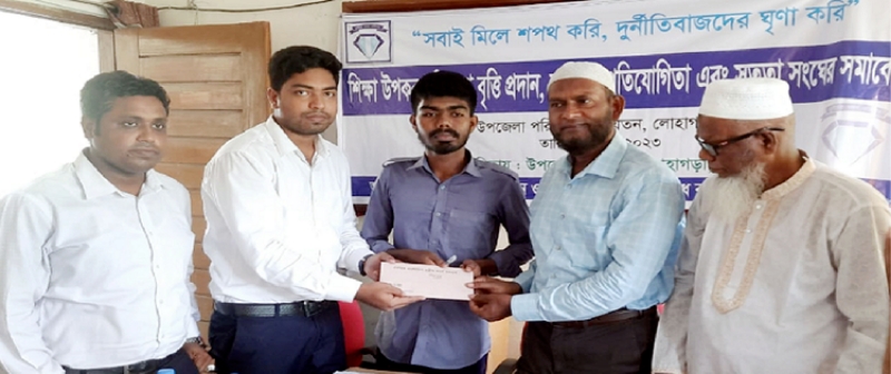 লোহাগড়ায় শিক্ষা উপকরণ বিতরণ