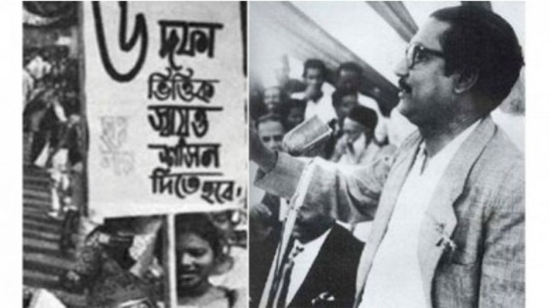 ঐতিহাসিক ছয় দফা দিবস আজ