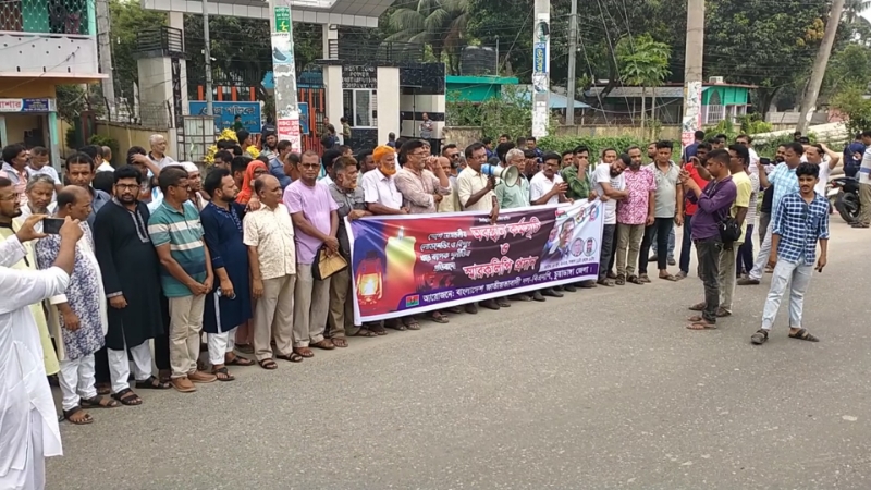 বিদ্যুৎখাতে দূর্ণীতির প্রতিবাদে বিএনপির অবস্থান কর্মসূচি